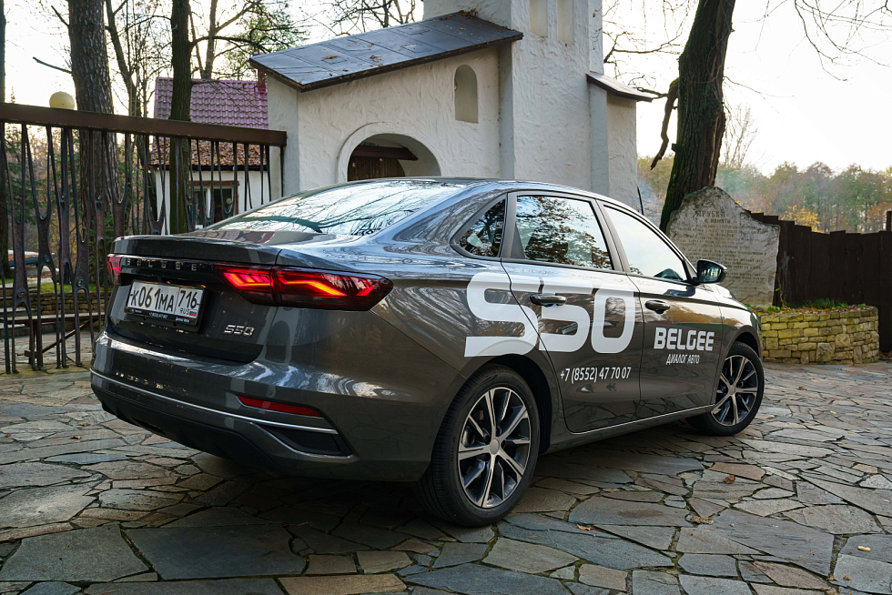 Belgee S50 Престиж, серый