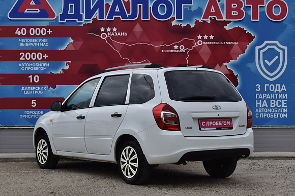 Lada (ВАЗ) Kalina Standard Glonass 21941-50-213, 2014 года, пробег 120000 км