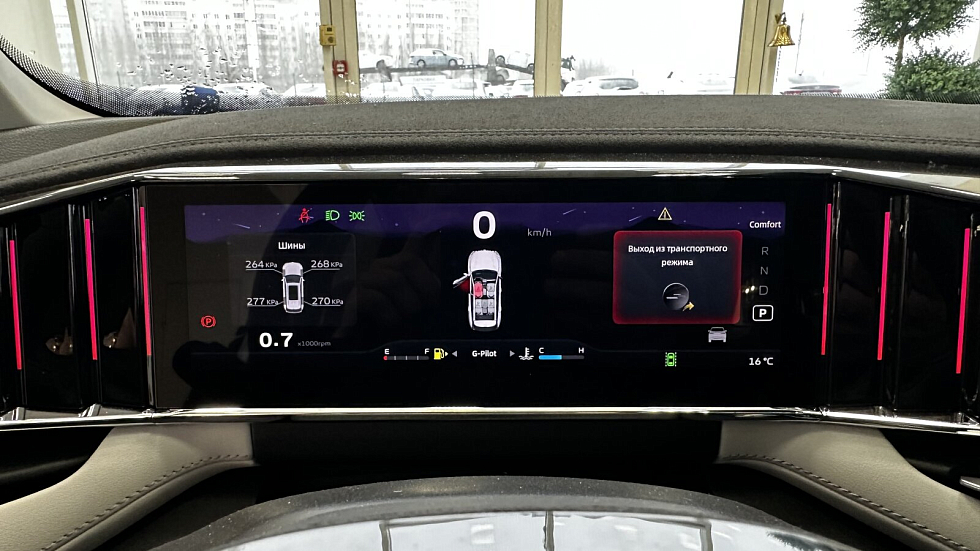 Geely Atlas Флагман, серебряный