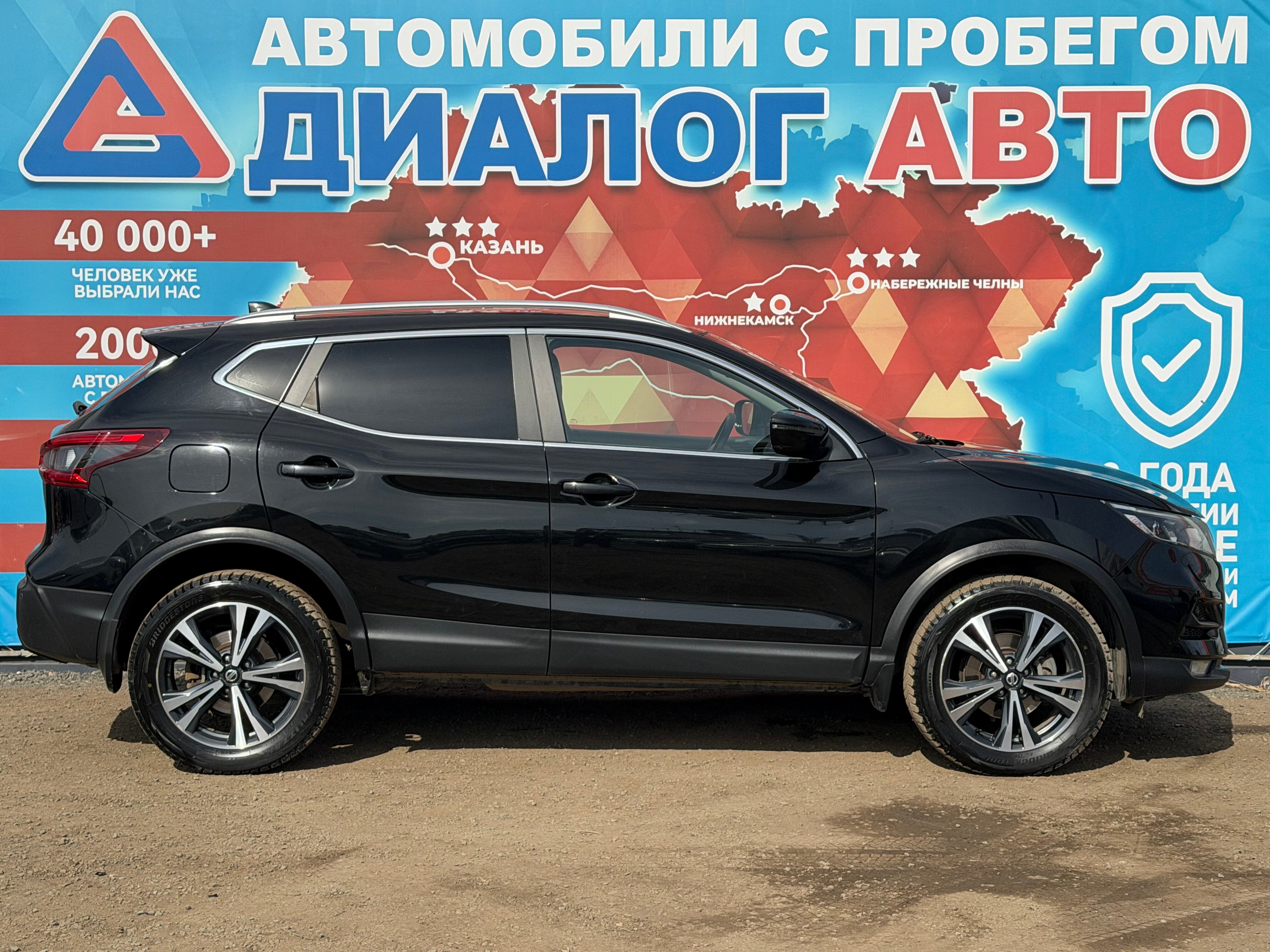 Nissan Qashqai SE, 2019 года, пробег 162200 км