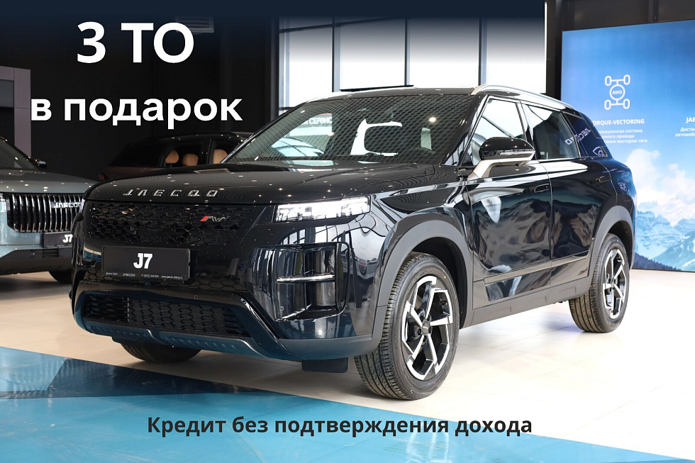 Jaecoo J7 Limited Edition, черный