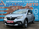 Renault Sandero Special Edition, 2021 года, пробег 55855 км