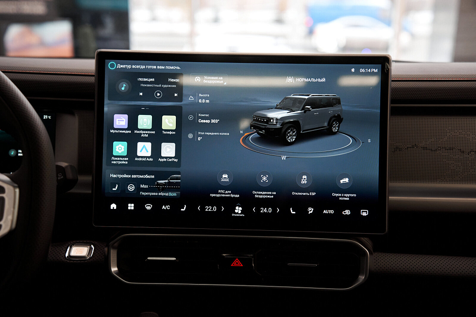 JETOUR T2 Expedition, серый