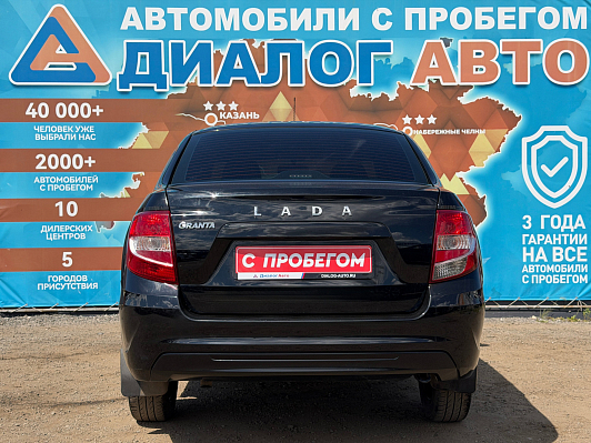 Lada (ВАЗ) Granta Classic Optima, 2024 года, пробег 50755 км