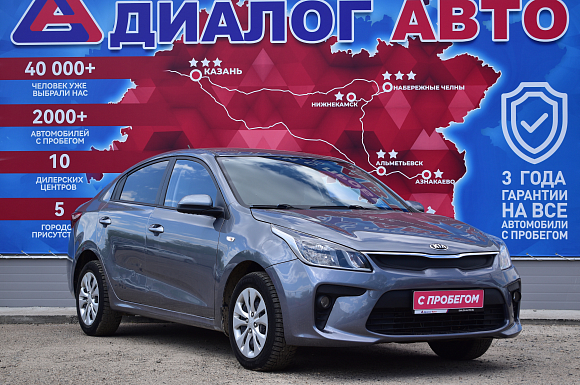 Kia Rio Comfort, 2019 года, пробег 114800 км