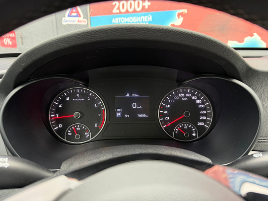 Kia Optima Comfort, 2019 года, пробег 78632 км