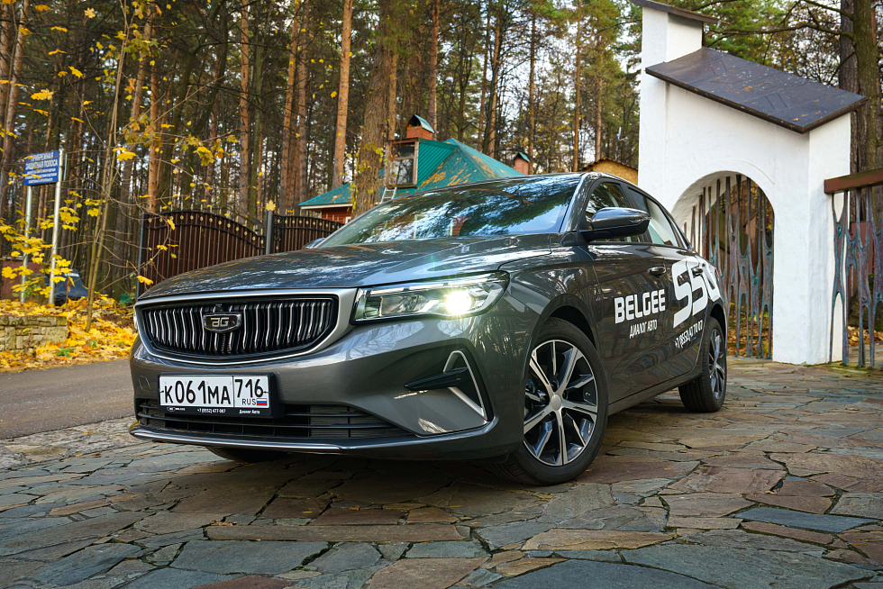 Belgee S50 Актив, серый