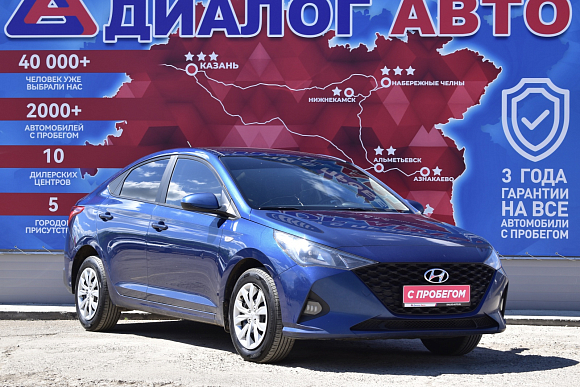 Hyundai Solaris Comfort, 2021 года, пробег 136503 км