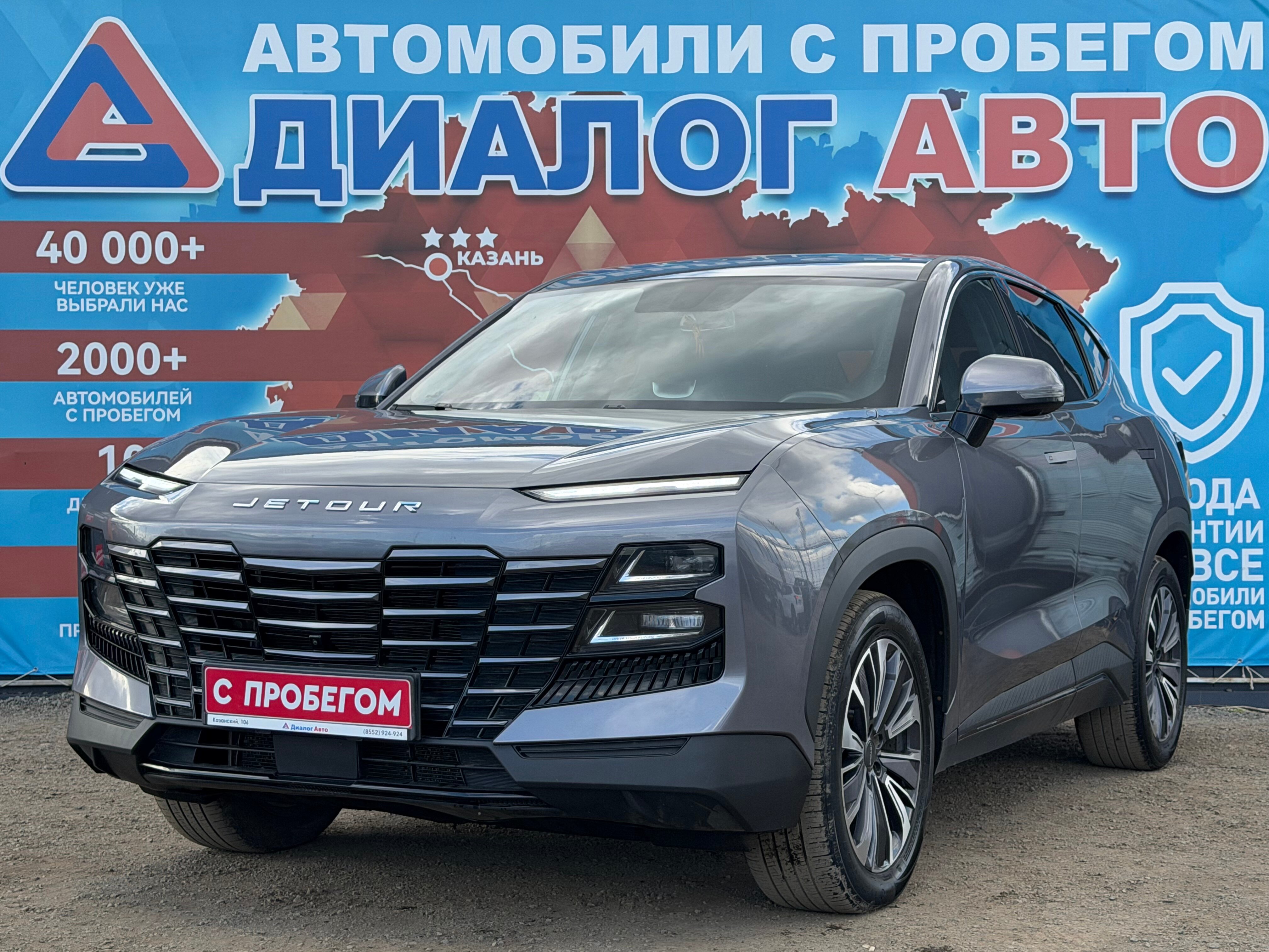 JETOUR DASHING Комфорт, 2023 года, пробег 105000 км
