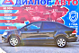 Volkswagen Polo Highline, 2013 года, пробег 177400 км