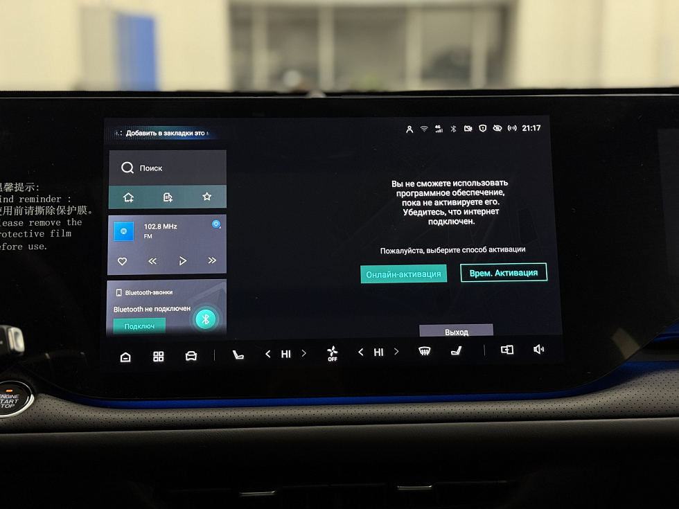 Changan CS75 Plus Техно, белый
