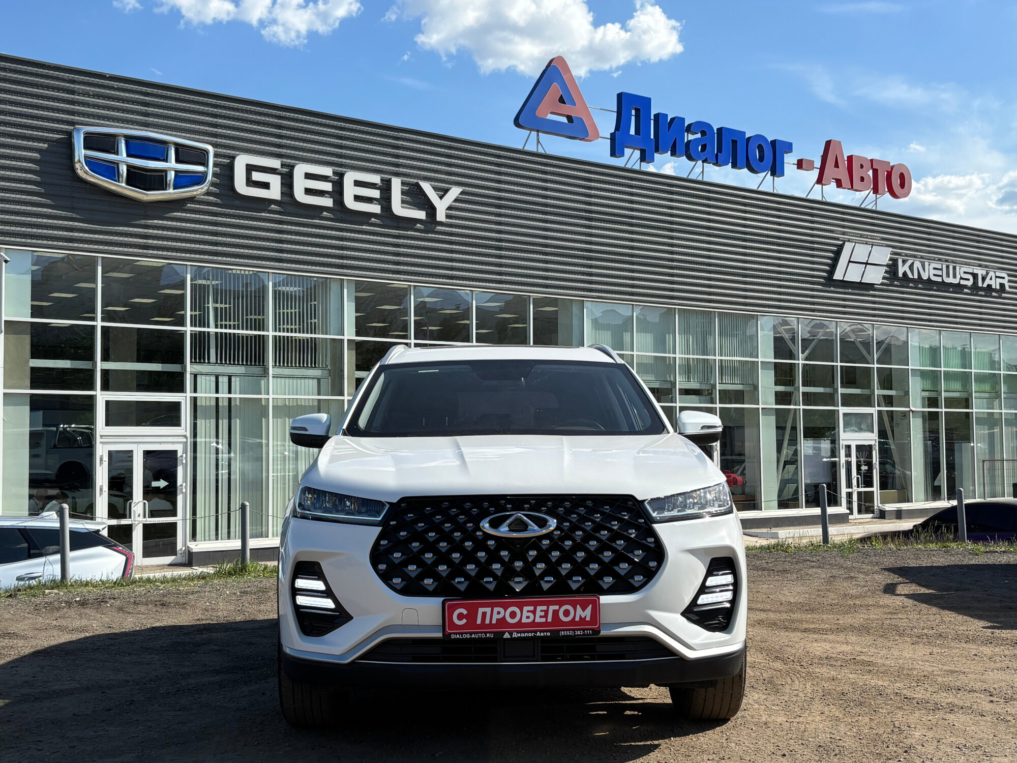 Chery Tiggo 7 Pro Prestige, 2020 года, пробег 94018 км