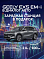 Geely EX5 EM-i Про, серый