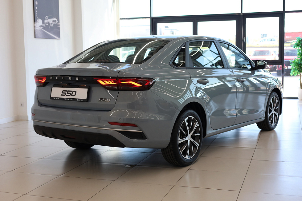 Belgee S50 Престиж, голубой