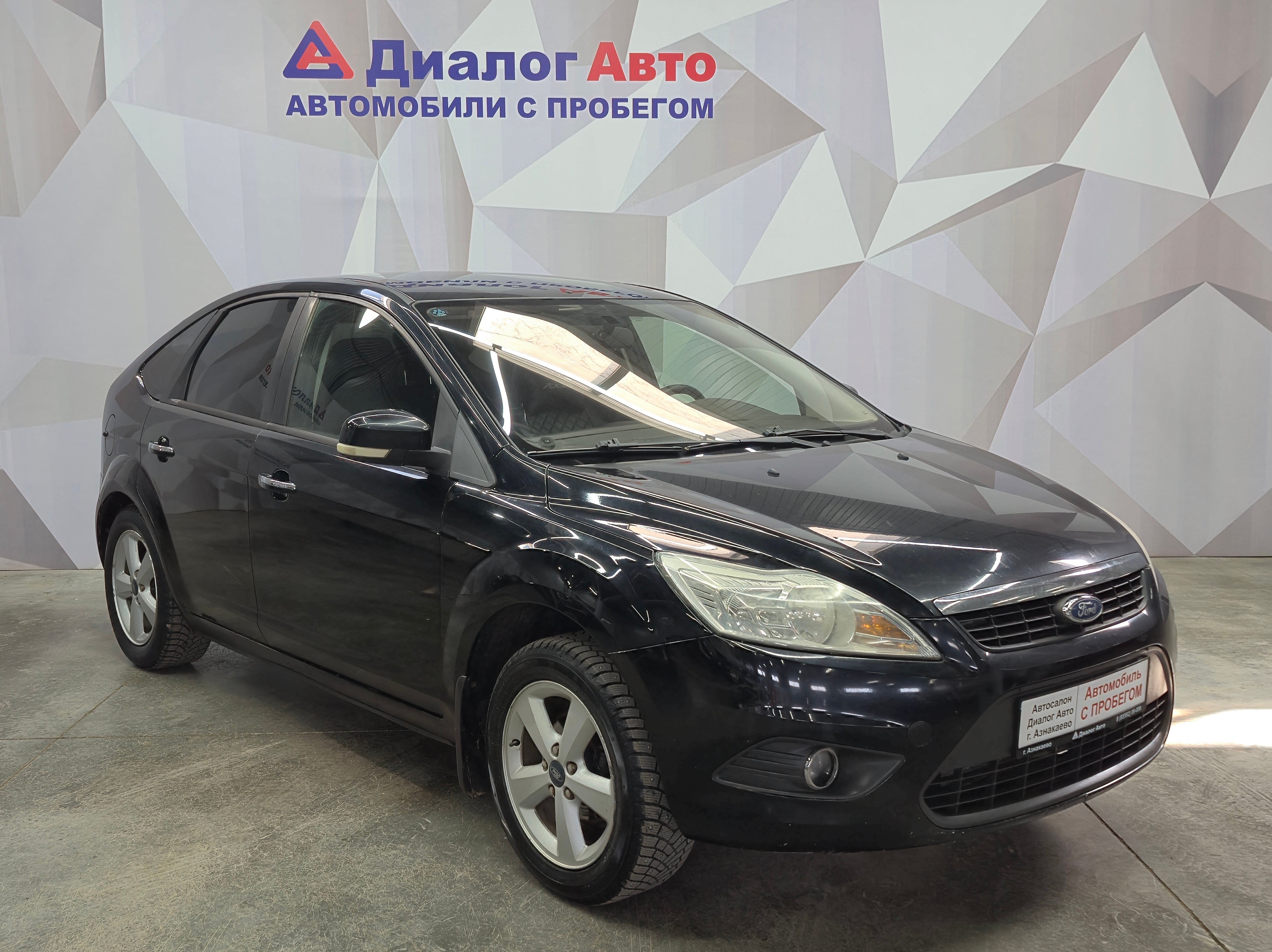 Ford Focus Comfort, 2010 года, пробег 191043 км