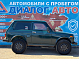 Lada (ВАЗ) 2121 (4x4), 2007 года, пробег 172300 км