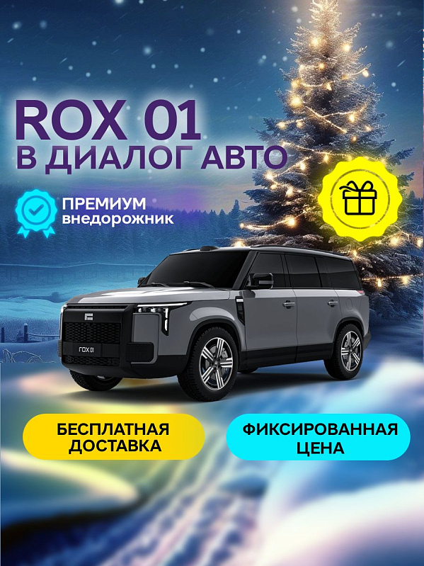 Rox 01 Business Lounge, серый