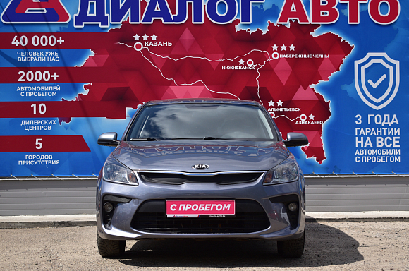 Kia Rio Comfort, 2019 года, пробег 114800 км