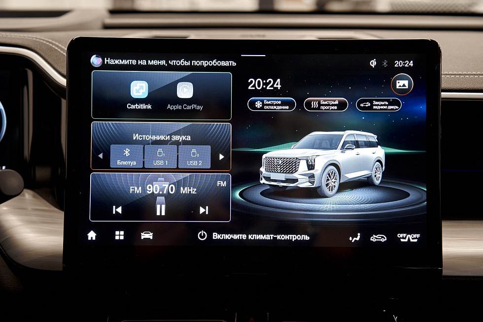 GAC GS8 GX Premium, серый