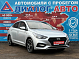 Hyundai Solaris Active Plus, 2017 года, пробег 95102 км