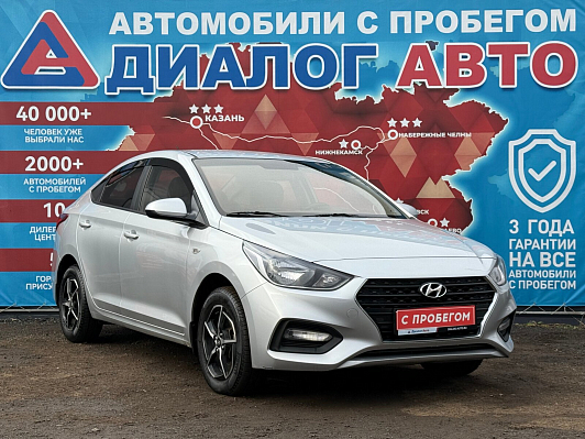 Hyundai Solaris Active Plus, 2017 года, пробег 95102 км