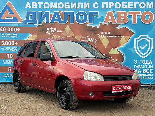 Lada (ВАЗ) Kalina Норма, 2010 года, пробег 129105 км