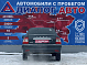 Lada (ВАЗ) Priora Standard 21702-40-050, 2016 года, пробег 120265 км