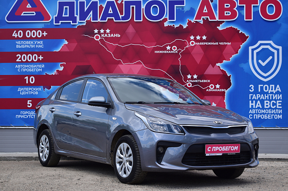 Kia Rio Comfort, 2019 года, пробег 114800 км
