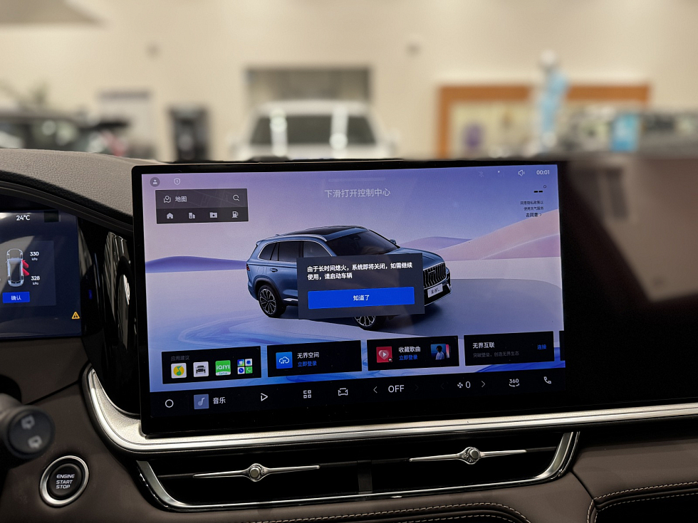 Geely Monjaro Full Moon (Xingyue L), белый