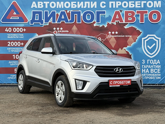 Hyundai Creta Active, 2019 года, пробег 130000 км