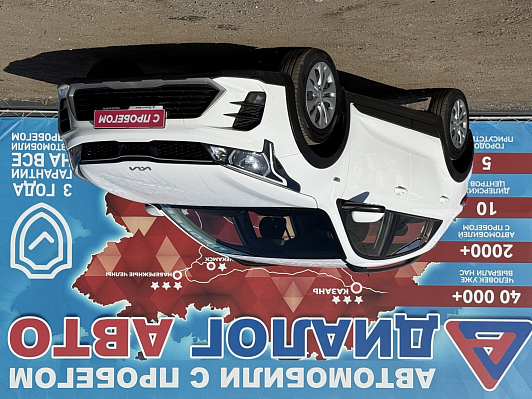 Kia Rio Style, 2021 года, пробег 70065 км