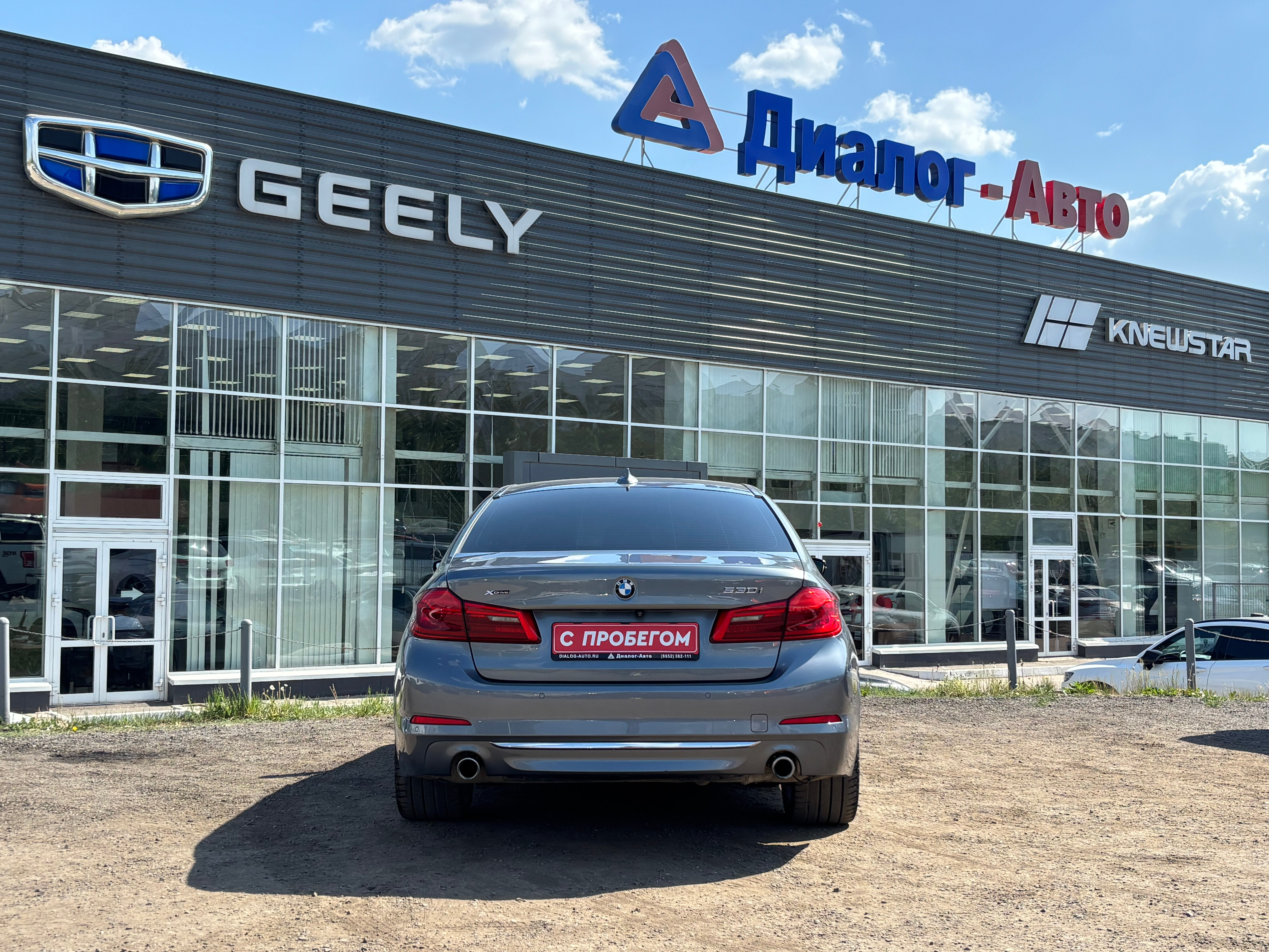 BMW 5 серии, 2019 года, пробег 148957 км