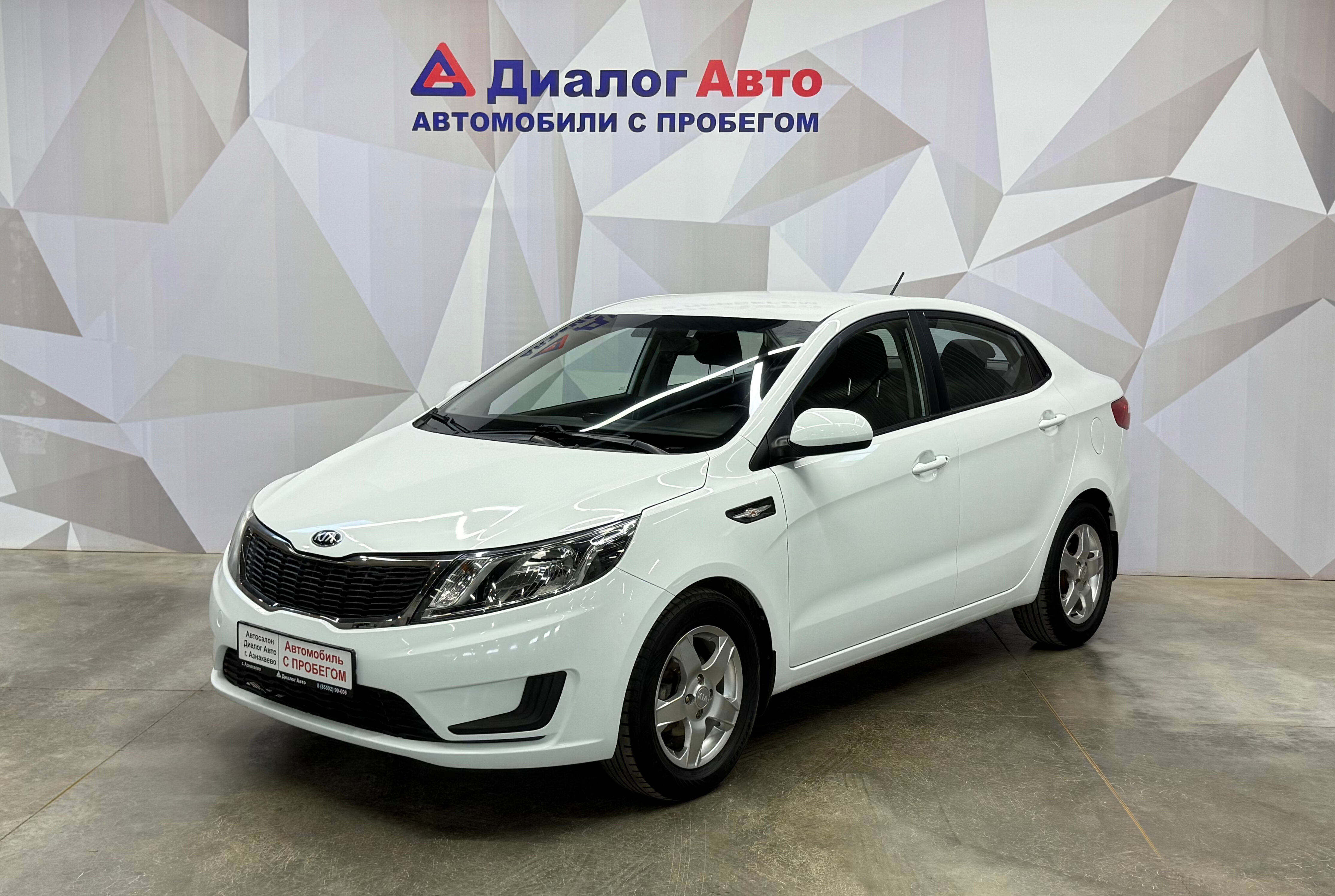 Kia Rio Comfort, 2014 года, пробег 73399 км