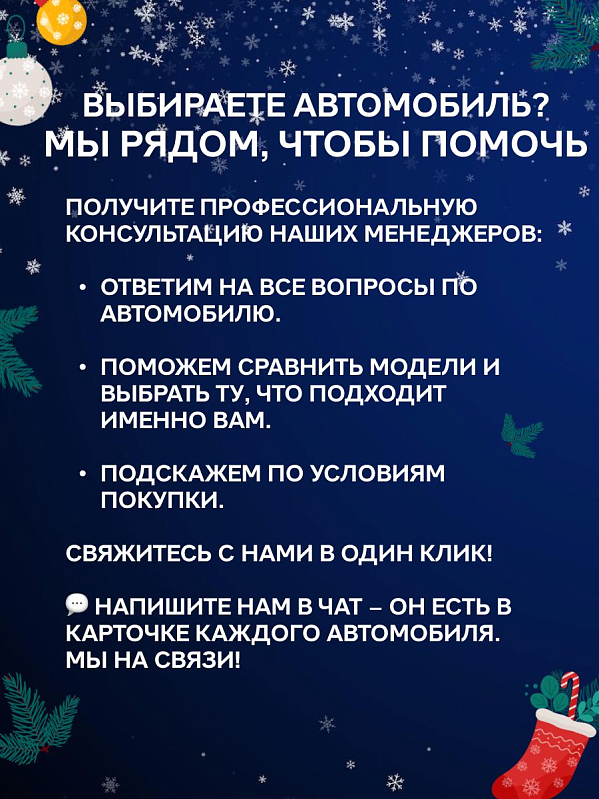 Changan UNI-S (CS55 Plus) Tech, черный