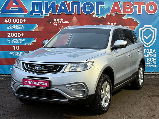 Geely Atlas, 2019 года, пробег 94991 км