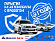 Lada (ВАЗ) 2121 (4x4) Luxe, 2015 года, пробег 99958 км