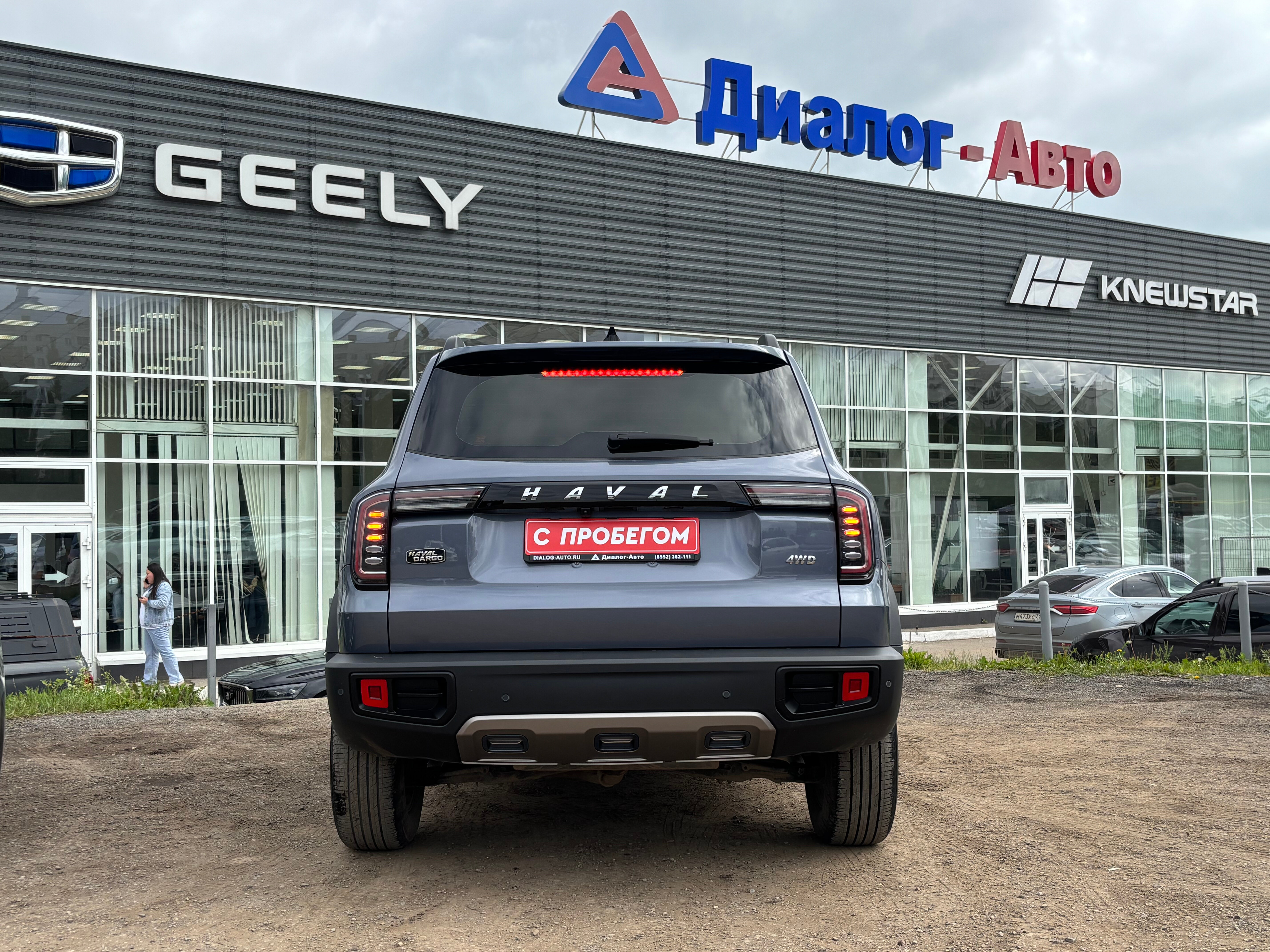 Haval Dargo Оптимум, 2022 года, пробег 72638 км