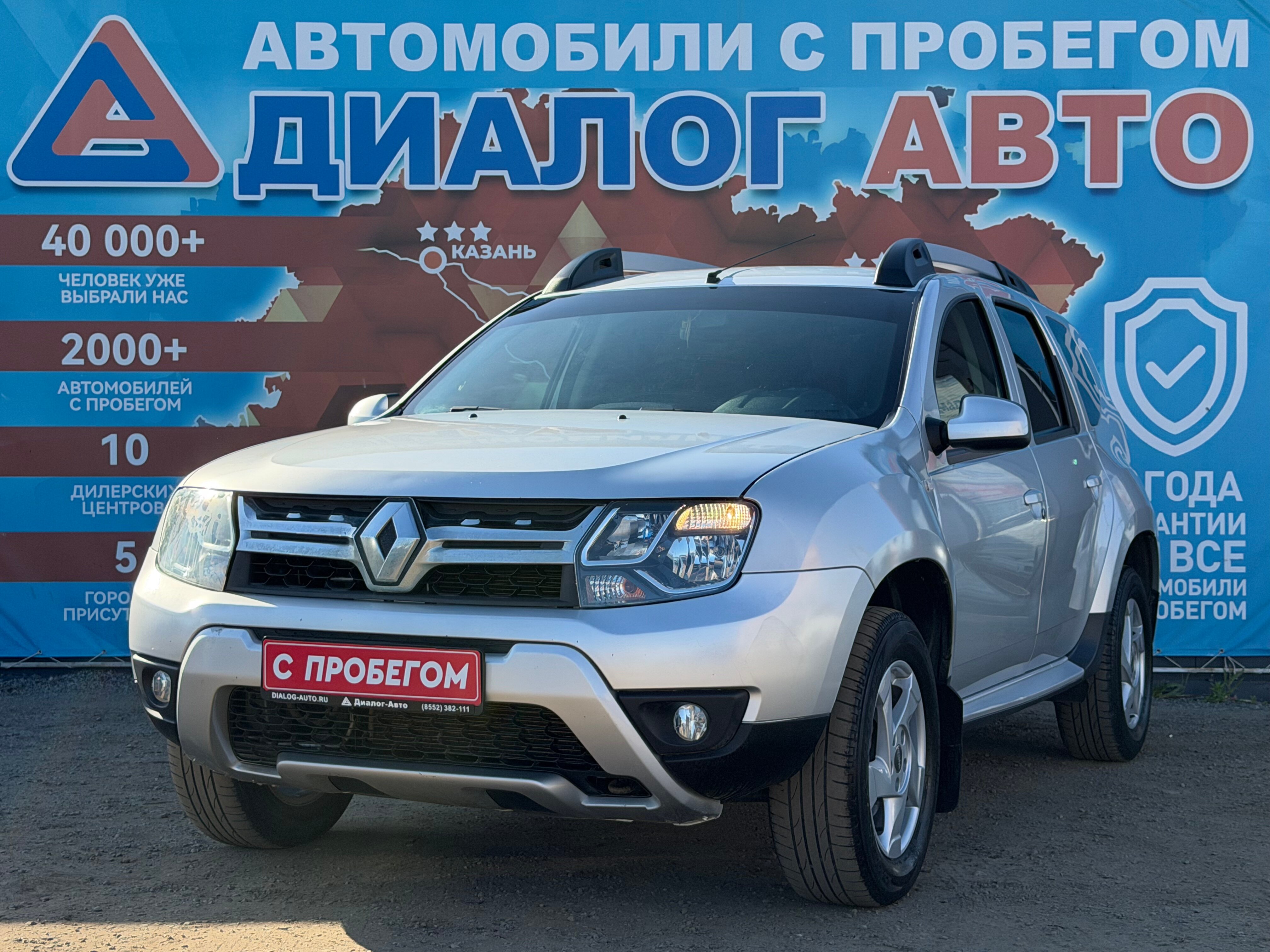 Renault Duster Drive, 2017 года, пробег 91915 км