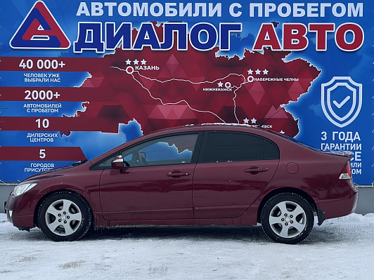 Honda Civic Executive, 2007 года, пробег 169081 км