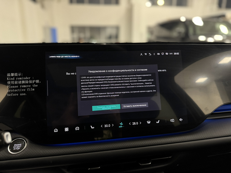 Changan CS75 Plus Tech, серый