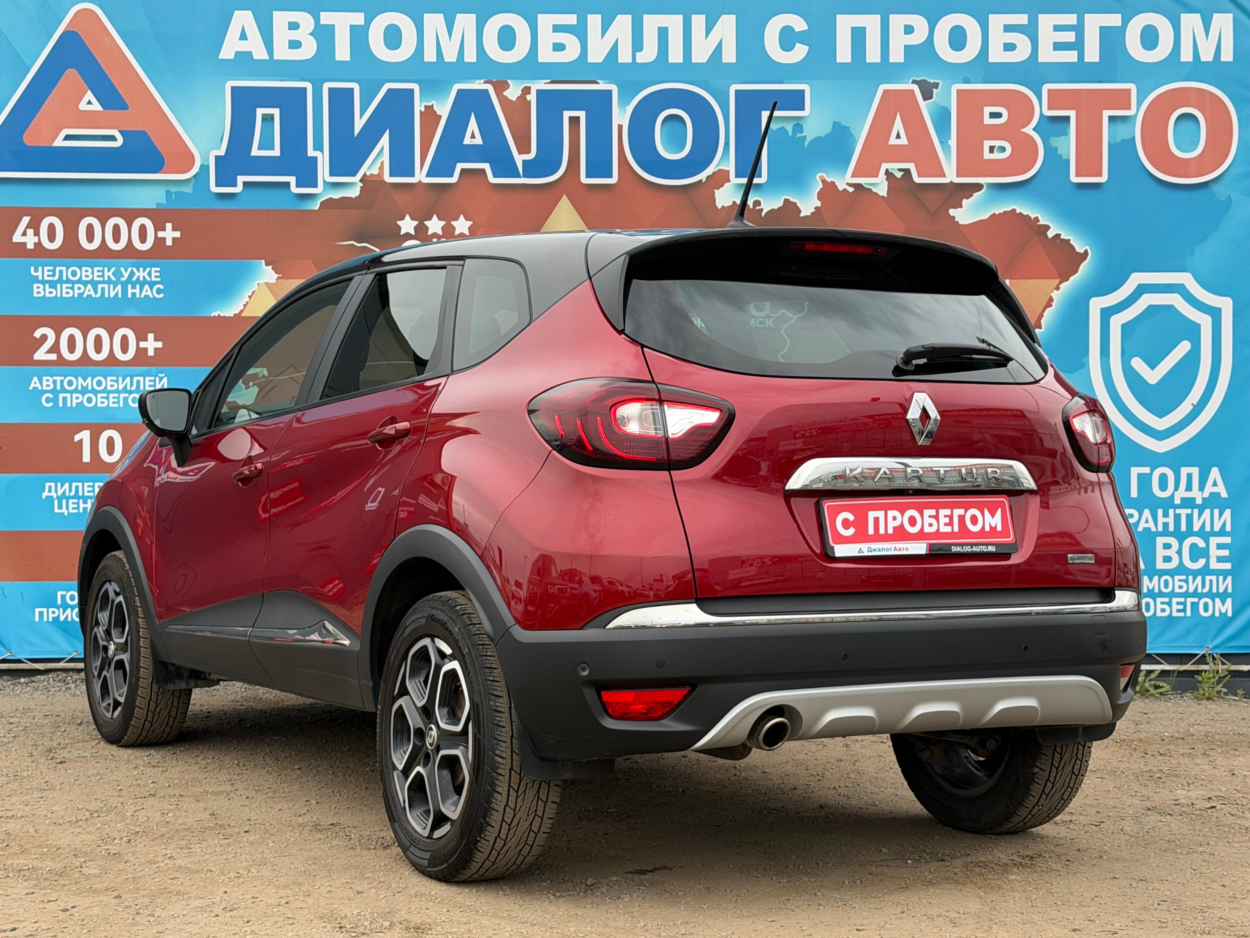 Renault Kaptur Edition One, 2020 года, пробег 57000 км