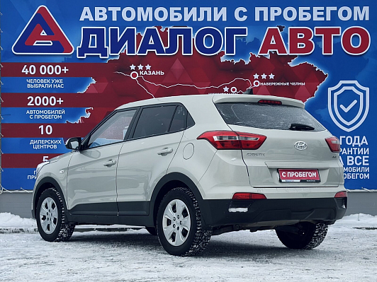 Hyundai Creta Active + Winter + Light, 2018 года, пробег 43204 км