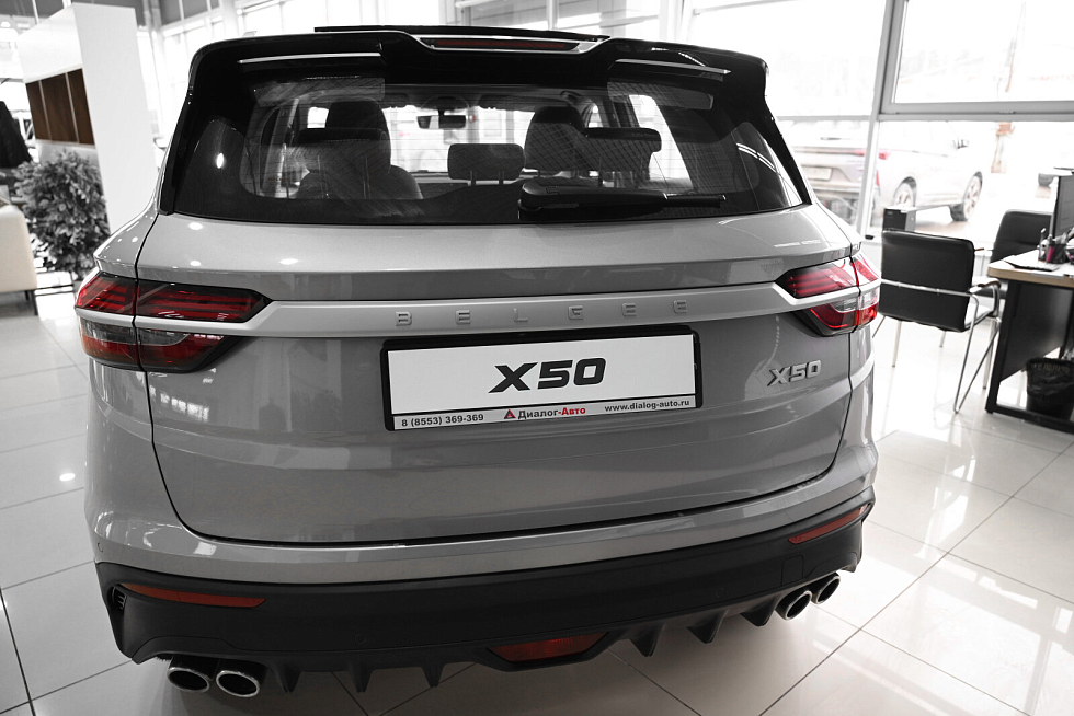 Belgee X50 Style, серебряный