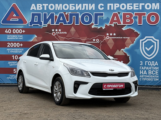 Kia Rio Edition Plus, 2017 года, пробег 187000 км