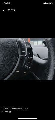 Citroen C4, 2010 года, пробег 133039 км