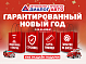 Lada (ВАЗ) Granta #Club, 2022 года, пробег 22500 км