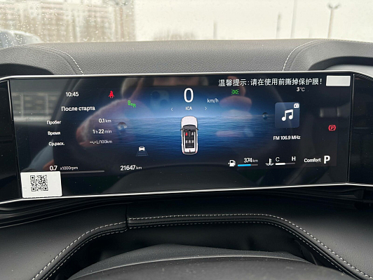 Geely Cityray Flagship Sport, 2024 года, пробег 21533 км