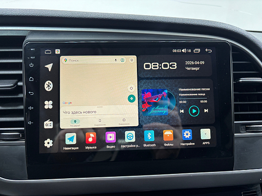 Hyundai Elantra Comfort + Style + High-Tech, 2016 года, пробег 193268 км