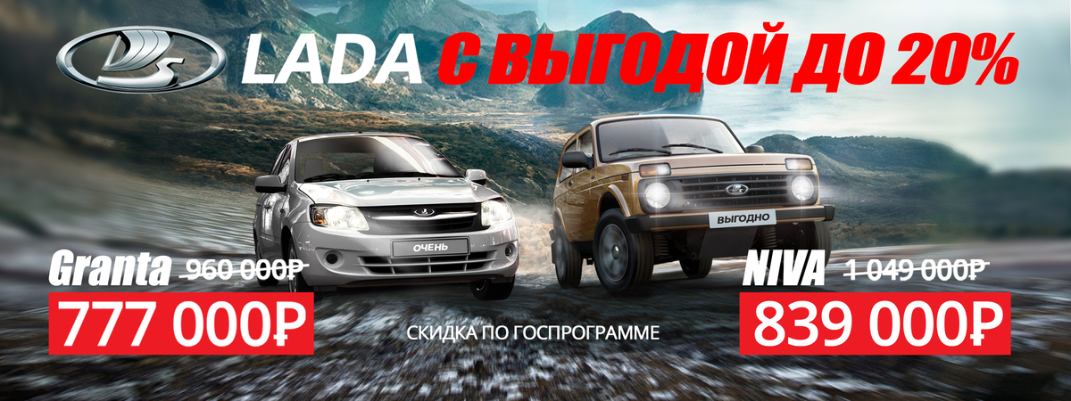 LADA ДЛЯ ВСЕХ! В Диалог Авто Азнакаево