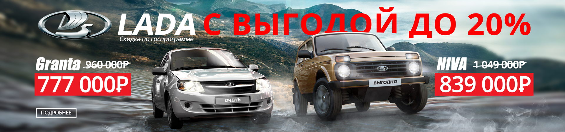 LADA ДЛЯ ВСЕХ! В Диалог Авто Азнакаево